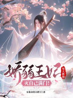 顾清芷顾清月全文小说最新章节阅读顾清芷顾清月