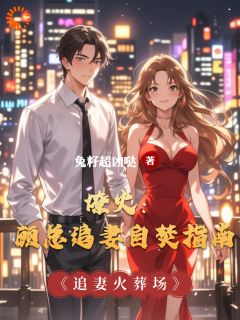 沈棠顾砚白全文阅读最新 沈棠顾砚白小说目录
