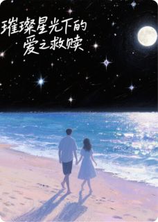 苏晚陆沉舟全本章节在线阅读大结局