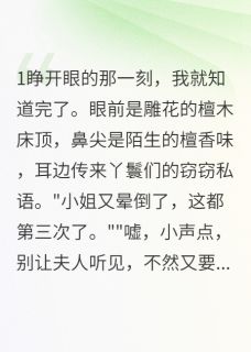 王妃她靠设计惊艳天下最新章节免费阅读by青莲美人无广告小说-随缘阅读网