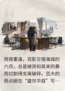 轻舞遇双生精彩章节-轻舞遇双生免费阅读全文