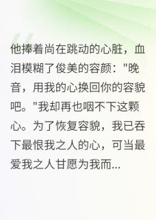 萧慕寒林宇轩半城烟雨凉小说全章节最新阅读