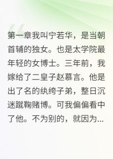 抖音爆款渔女肚子七斤八两小说免费阅读