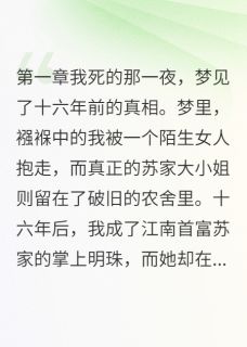 钱德福柳如烟完整未删减版在线阅读 钱德福柳如烟结局