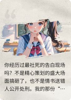 笔仙说竹马必须上位(洛九祈小说)小说最新章节