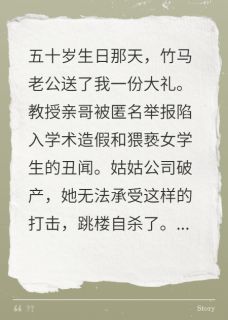 秦川沈婉清小说重生80，竹马老公我不要了全文阅读