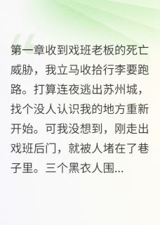 热文退婚当天我买了前未婚夫小说-主角宋君宴魏青山全文在线阅读
