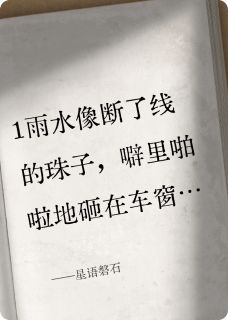 温婉季昀结局是什么 温婉季昀免费阅读全文