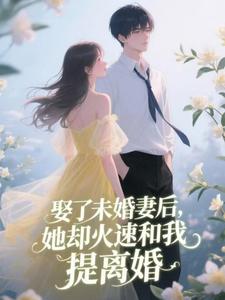 抖音小说【萧寒王思琪】全集免费版在线阅读