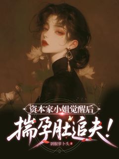 全网首发完整小说谢宴止魏雨萱结局主角魏雨萱谢宴止在线阅读-随缘阅读网