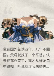 梁琼贝文瑶晏逸安晏靖琪-云堇佳小说