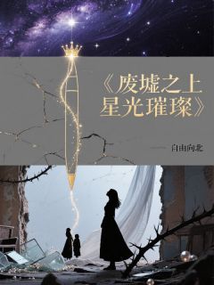 抖音林夏苏远沈清小说叫什么名字