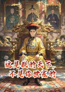 萧怀瑾楚明懿章节免费阅读-随缘阅读网