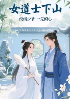 谢清霜裴三郎全文最新章节正版小说免费阅读