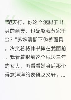抖音江南布庄记：三个人的命运交响by软绵无力的尤尼萨在线阅读