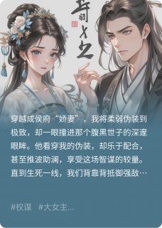 快手萧逸辰沈清欢主角的小说全本章节大结局