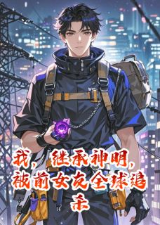 (抖音小说)韩清赵立漩涡小说全文阅读免费-随缘阅读网