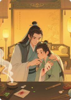 沈砚之阿澈章节免费阅读