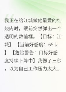 主角是江城沈语的小说叫什么男友出轨我有预警雷达免费全文阅读