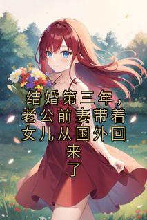 (抖音小说)阮云舒纪允南小说全文阅读免费