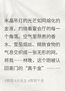 （全集-免费）听见你的晨曦完本小说_苏念薇沈建业周雅茹全文免费阅读