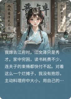 【抖音】同是天涯苦命人全文阅读