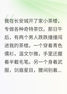 墨云深林晚风(原文完整)他们同时向我求婚了无弹窗免费阅读-随缘阅读网