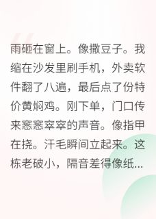 霍峥葛美霞章节免费阅读