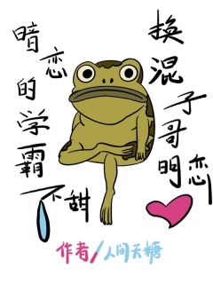 主角是林殊谢不尘周娅的暗恋的学霸不甜，换混子哥明恋抖音热门小说