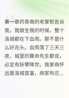 女扮男装十六年小说程雅茹萧若兰柳承志最新章节阅读