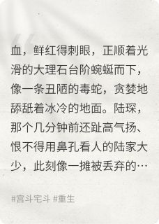 抖音叮！三分钟继承死对头财团小说章节阅读
