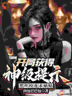 霍达赵春梅章节免费阅读