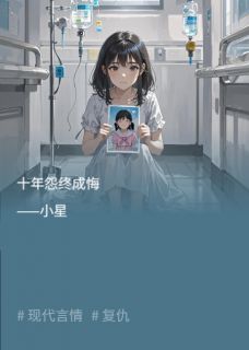 (抖音小说)沈逸川余子期林晴月小说全文阅读免费