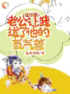 好看的重生七零，保住婚约后被首长大佬偏宠了小说-重生七零，保住婚约后被首长大佬偏宠了最新章节阅读