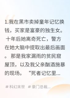 抖音小说【林晚晴郑国锋】全集免费版在线阅读