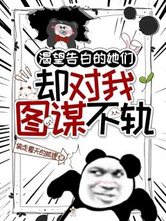林寒顾安江柔儿完整未删减版在线阅读 林寒顾安江柔儿结局