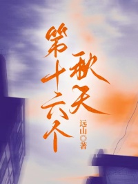 周言之林非晚小说最后结局  周言之林非晚完结版免费阅读