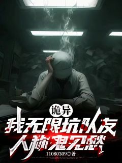 抖音小说【葛四王林凡】全集免费版在线阅读