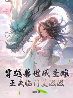 书荒必备云娇雷霄小说