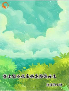 免费试读主角徐玉珠顾玉珠徐芝琳小说