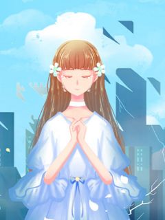 陈柏川陈瑾川孟清予小说无广告阅读