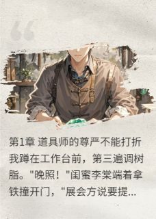 无弹窗小说我被配音大神吐槽后，天天堵家门 作者青衫小悠