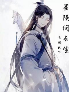 苏砚星辰沈清霜星陨问长生全章节免费阅读
