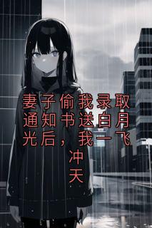 免费试读主角李建山李翠芬小说