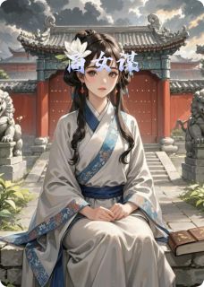 商女谋阮如初陆沉渊陆明兰大结局在线阅读