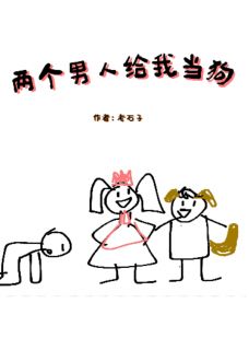 惊，黑粉头子和商业大佬为哪般…小说_惊，黑粉头子和商业大佬为哪般…小说结局阅读