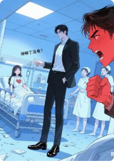 白月光假死后,我和竹马大佬HE了小说(完本)-秦骁江聿辰无错版阅读-随缘阅读网