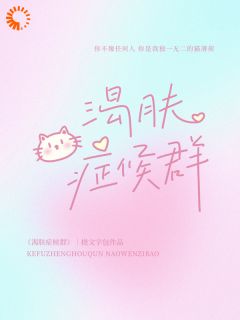 岑珠陈寄礼蒋正挠文字包小说全章节最新阅读