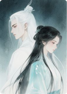 怀上凡人的孩子后，仙君他悔疯了全本小说（怀上凡人的孩子后，仙君他悔疯了）全文阅读