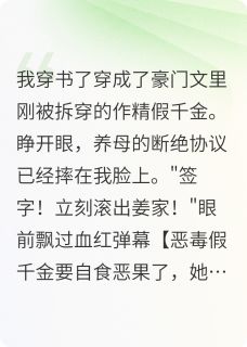 林曦姜晚曦曦小说结局